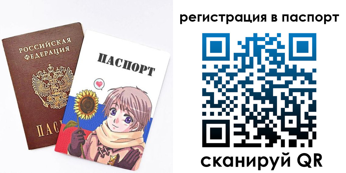 пропишу в квартире в Ишиме