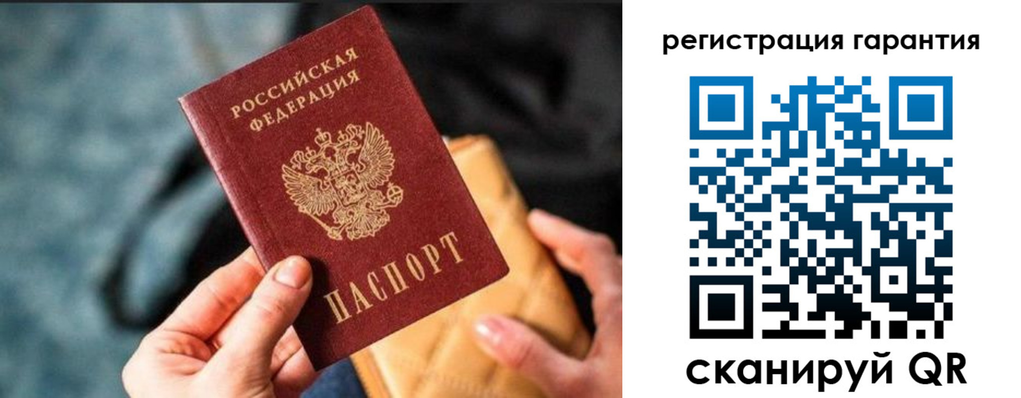 временная регистрация 2025 в Ишиме