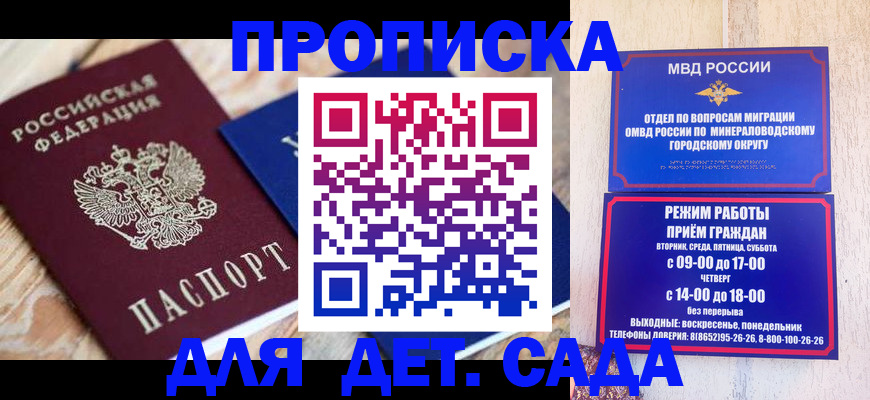 прописка поиск в Ишиме