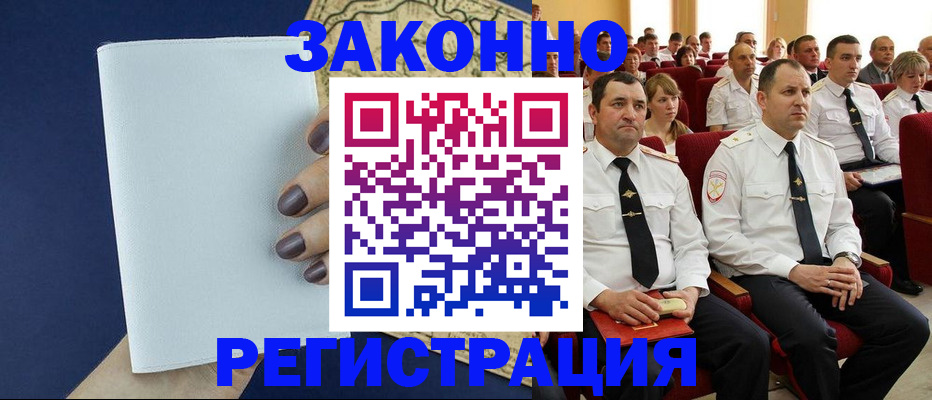 регистрация для школы в Ишиме